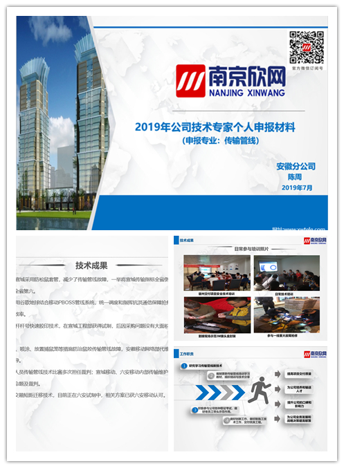 米乐网页版-米乐(中国)
|米乐网页版-米乐(中国)欣网|欣网通信