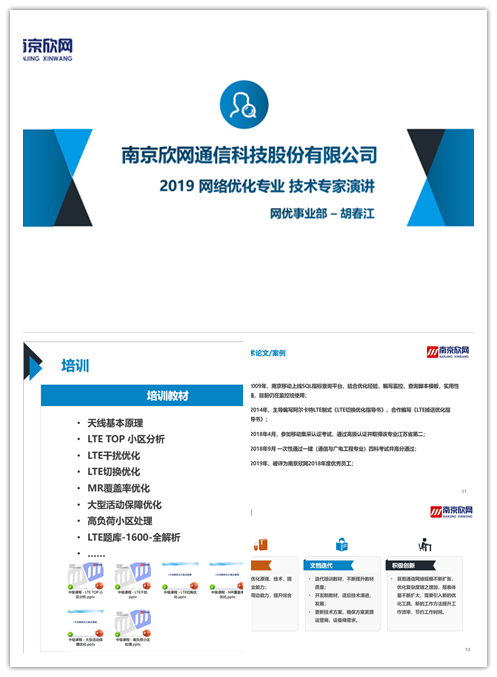 米乐网页版-米乐(中国)
|米乐网页版-米乐(中国)欣网|欣网通信