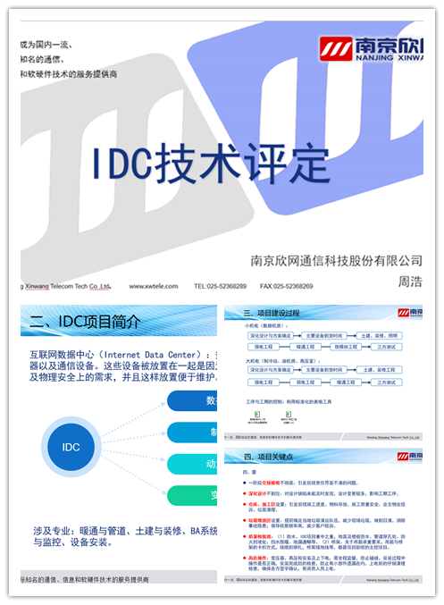 米乐网页版-米乐(中国)
|米乐网页版-米乐(中国)欣网|欣网通信