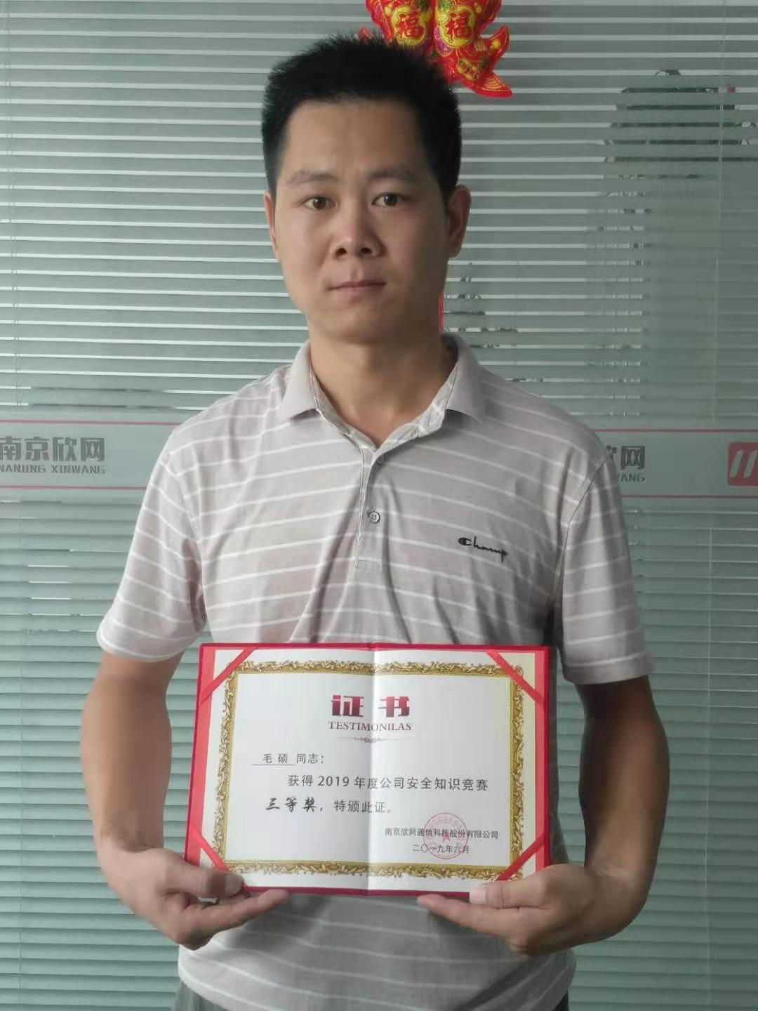 米乐网页版-米乐(中国)
|米乐网页版-米乐(中国)欣网|欣网通信