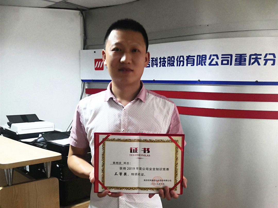 米乐网页版-米乐(中国)
|米乐网页版-米乐(中国)欣网|欣网通信
