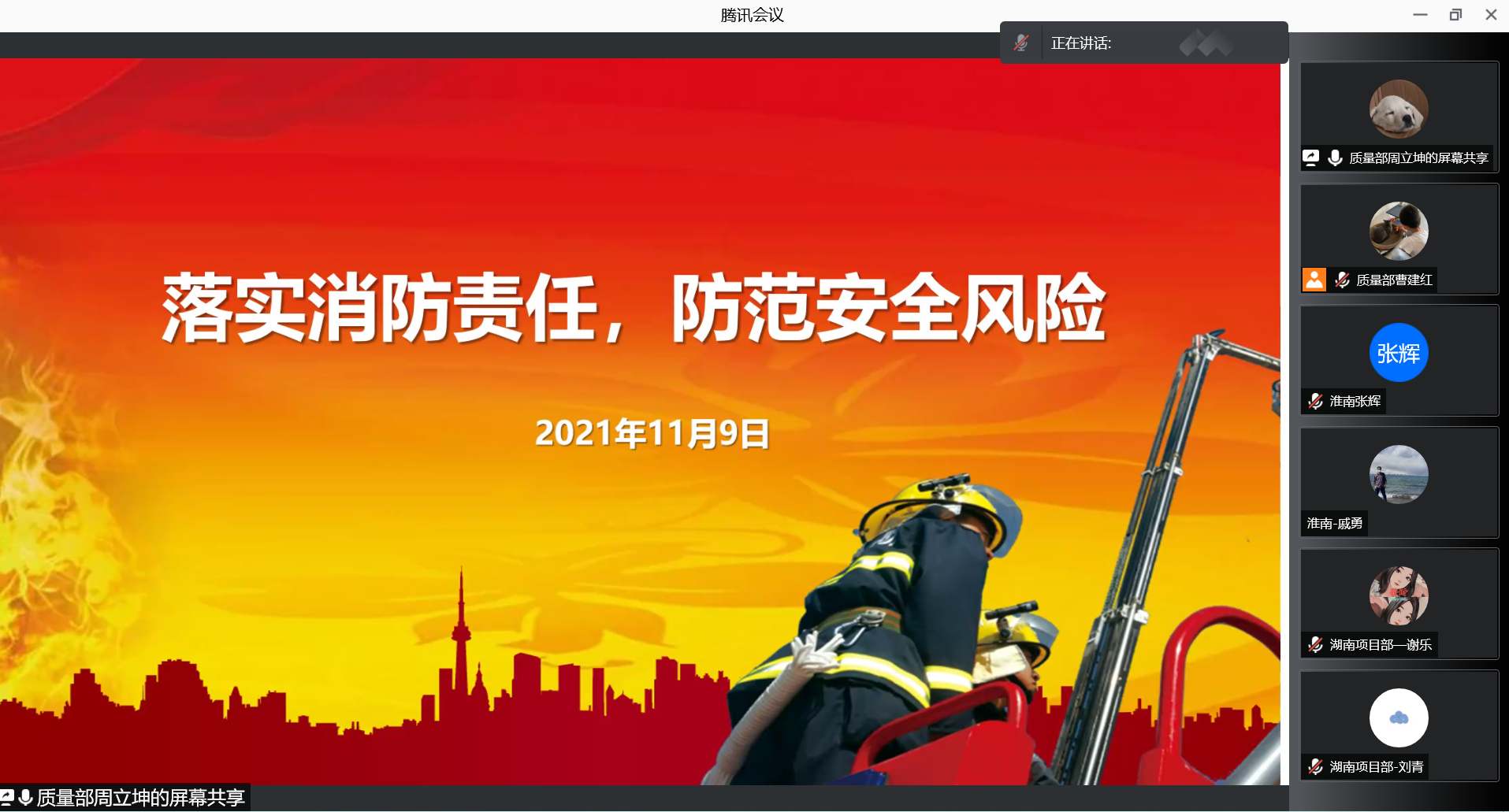 米乐网页版-米乐(中国)
|米乐网页版-米乐(中国)欣网|欣网通信