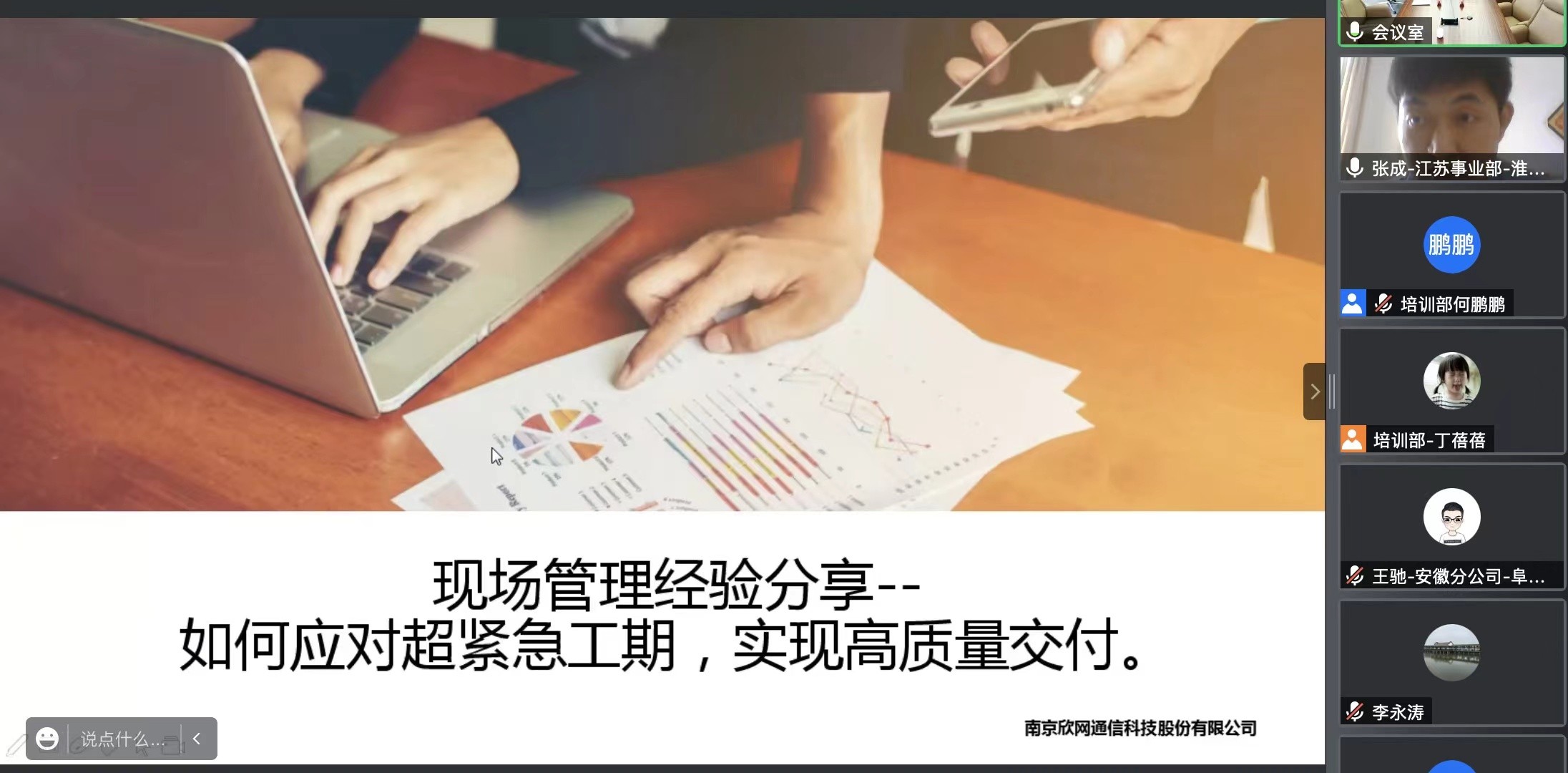 米乐网页版-米乐(中国)
|米乐网页版-米乐(中国)欣网|欣网通信