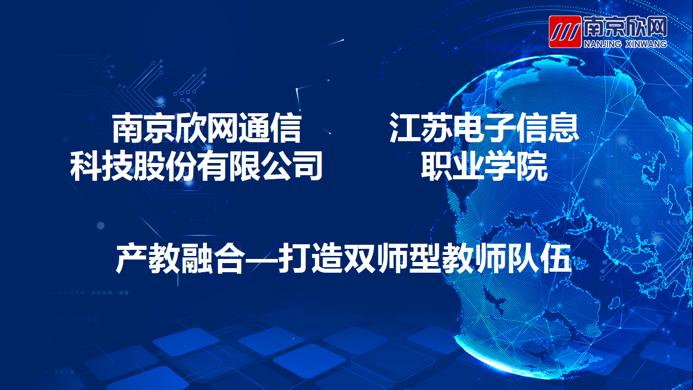 米乐网页版-米乐(中国)
|米乐网页版-米乐(中国)欣网|欣网通信