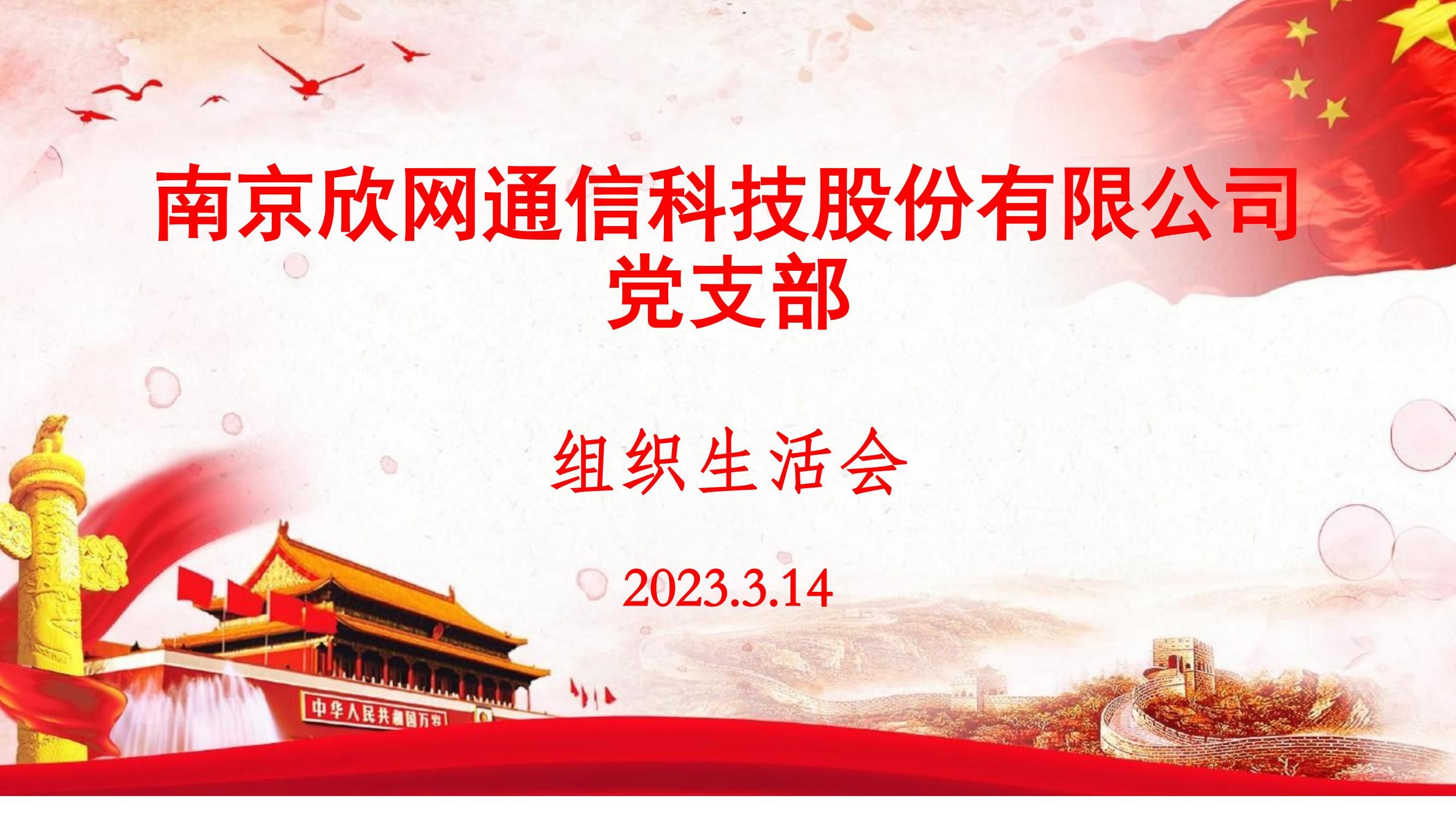 米乐网页版-米乐(中国)
|米乐网页版-米乐(中国)欣网|欣网通信