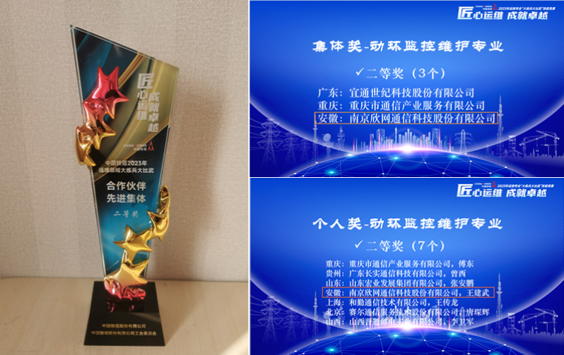 米乐网页版-米乐(中国)
|米乐网页版-米乐(中国)欣网|欣网通信