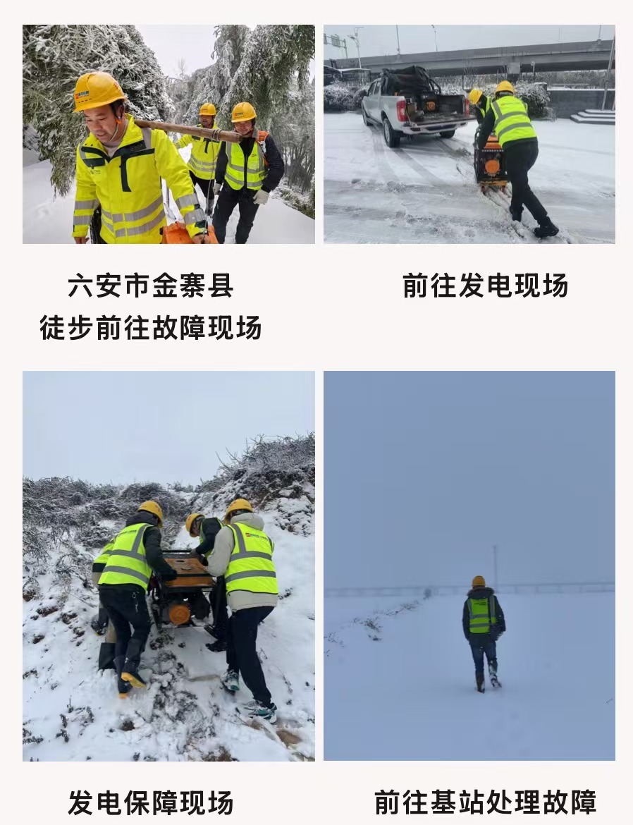 米乐网页版-米乐(中国)
|米乐网页版-米乐(中国)欣网|欣网通信