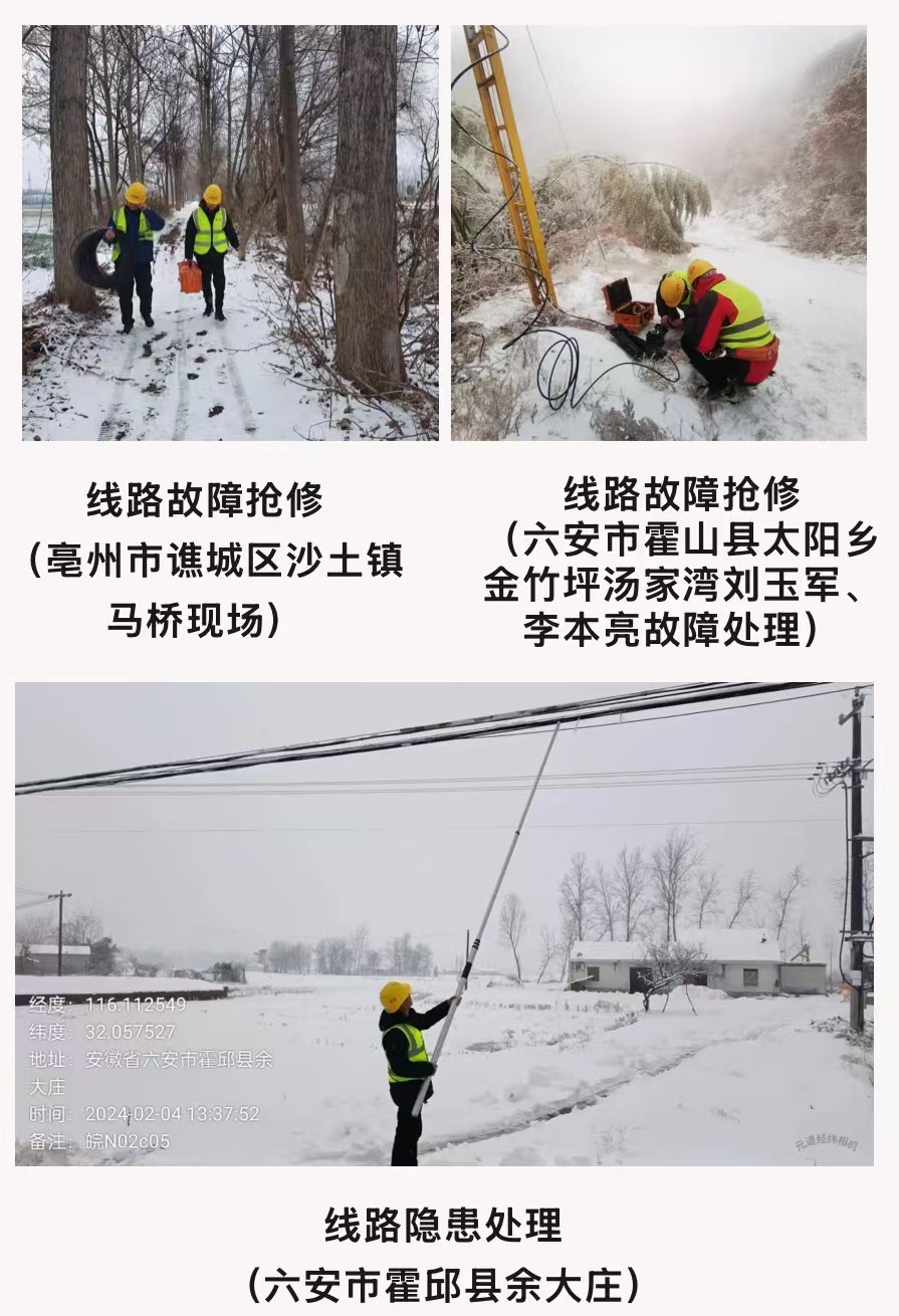 米乐网页版-米乐(中国)
|米乐网页版-米乐(中国)欣网|欣网通信