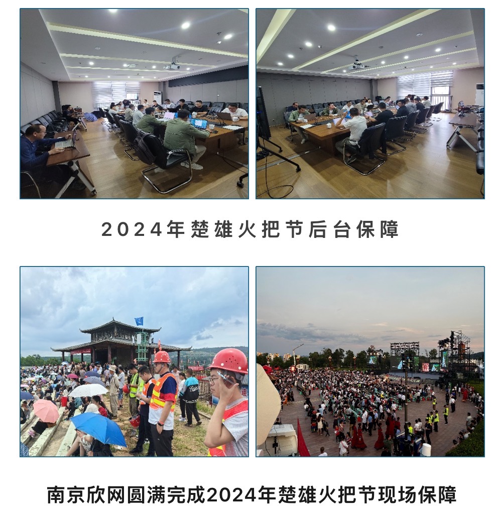 米乐网页版-米乐(中国)
|米乐网页版-米乐(中国)欣网|欣网通信