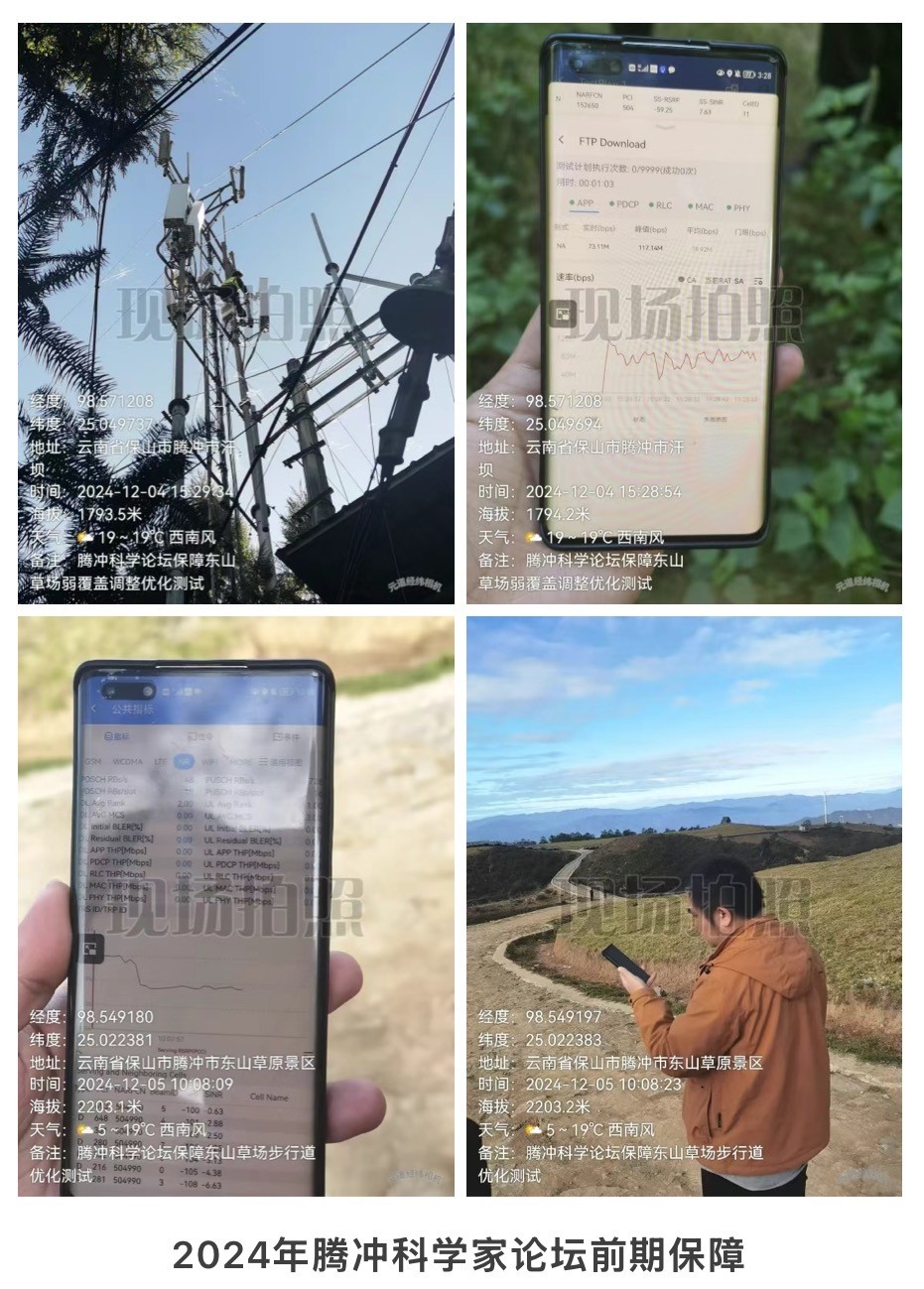 米乐网页版-米乐(中国)
|米乐网页版-米乐(中国)欣网|欣网通信