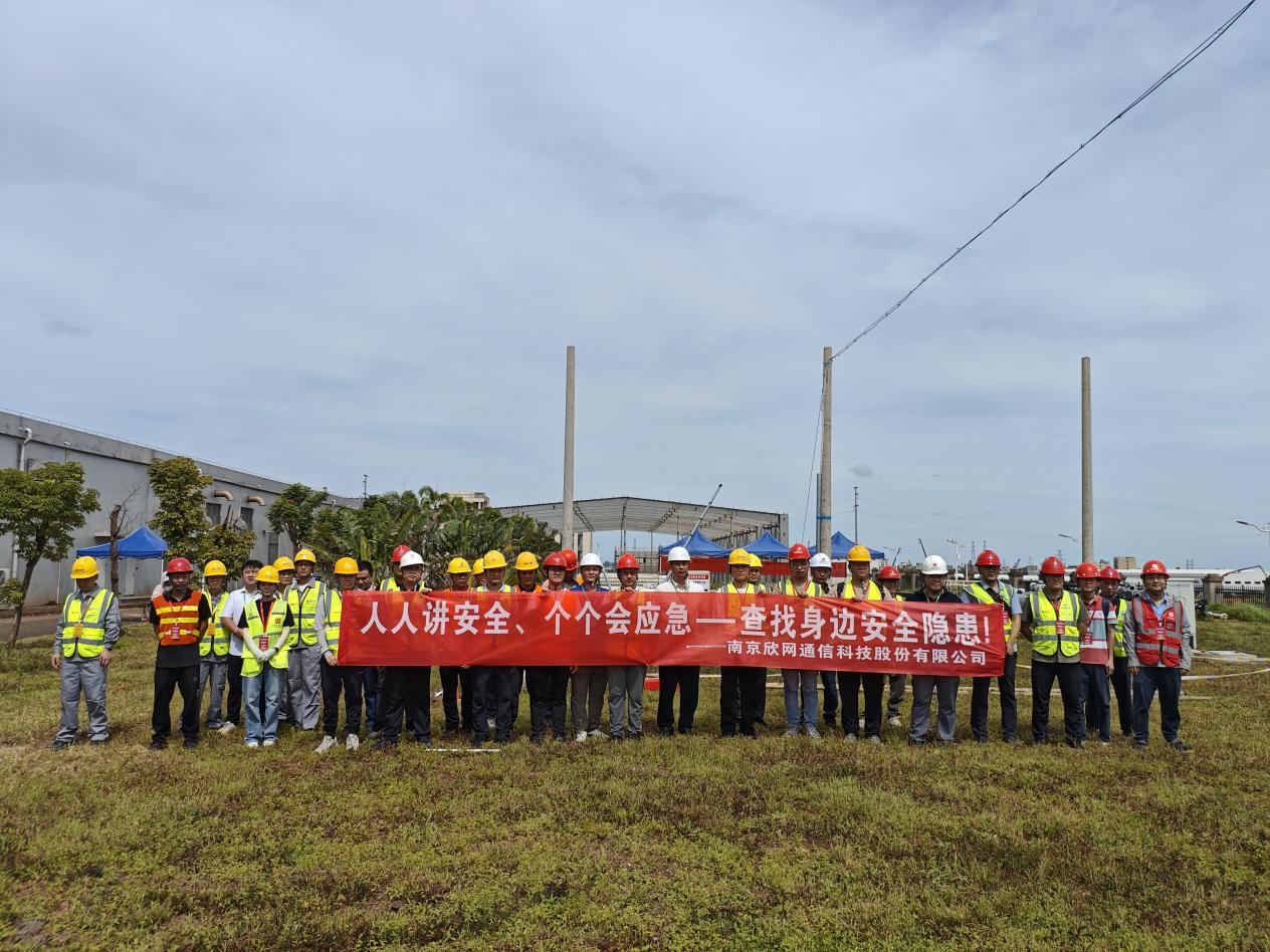 米乐网页版-米乐(中国)
|米乐网页版-米乐(中国)欣网|欣网通信
