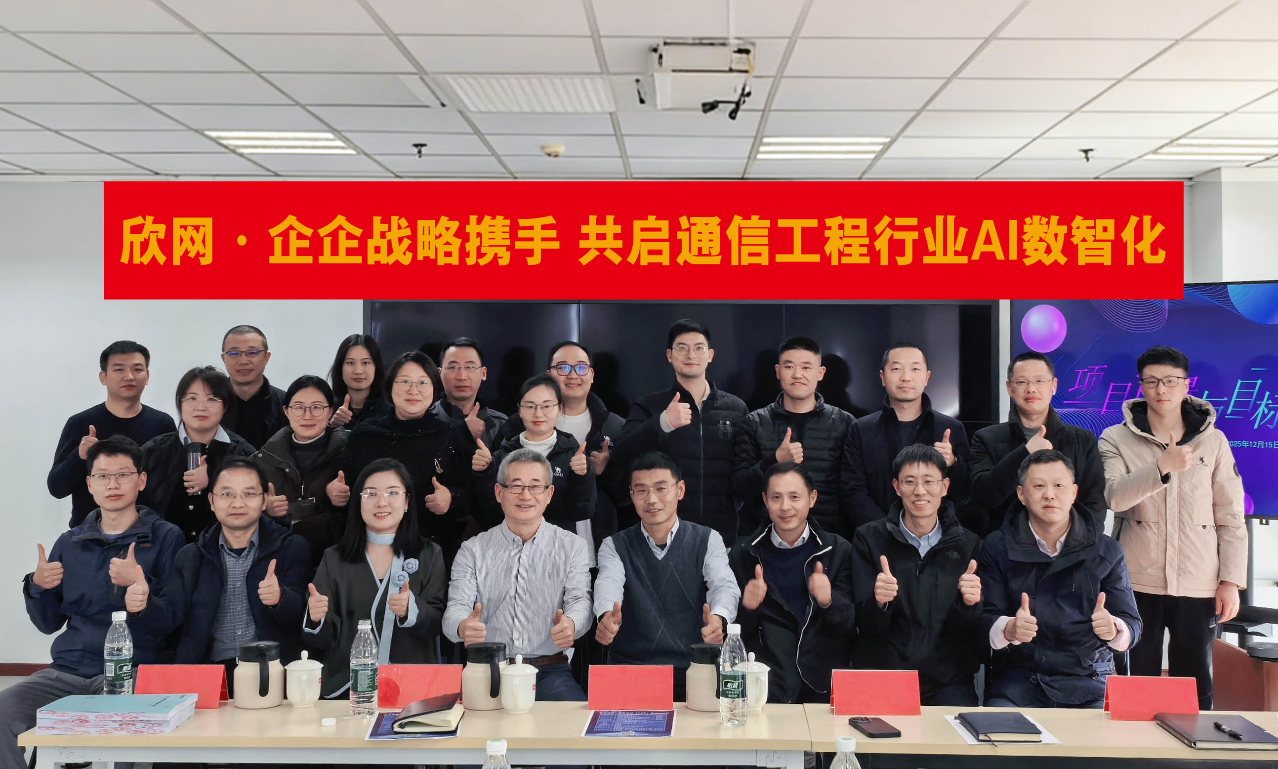 米乐网页版-米乐(中国)
|米乐网页版-米乐(中国)欣网|欣网通信